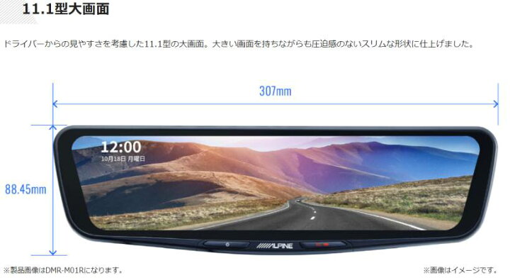 楽天市場】【春のﾄﾞｰﾝ!と全品超ﾄｸ祭】DME-M01 アルパイン 11.1型 