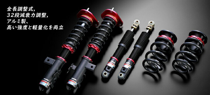 楽天市場】BLITZ No.92467 ブリッツ DAMPER ZZ-R 車高調 キット トヨタ 
