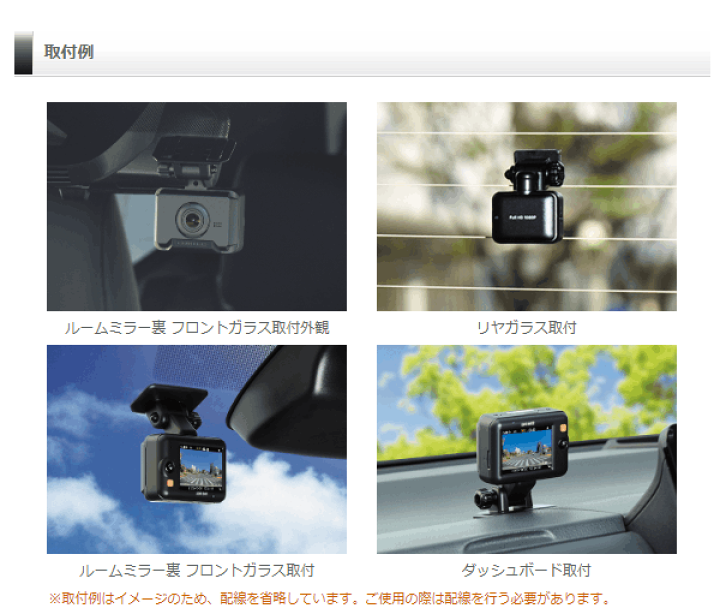 楽天市場】【先着 最大2000円ｸｰﾎﾟﾝ】ZDR043 コムテック 前後2