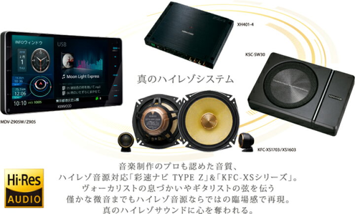 楽天市場】【全品超得ｽ-ﾊﾟ-SALE!11日1:59迄】KSC-SW30 ケンウッド 