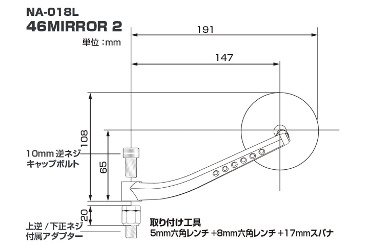 楽天市場】【先着最大2000円OFF】タナックス ナポレオン NA-018L