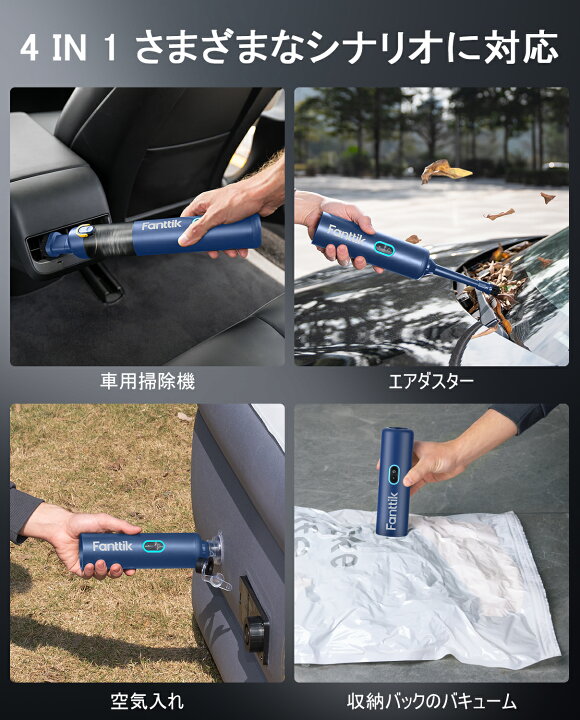 楽天市場】Fanttik Slim V8 Apex ハンディクリーナー 車用掃除機 