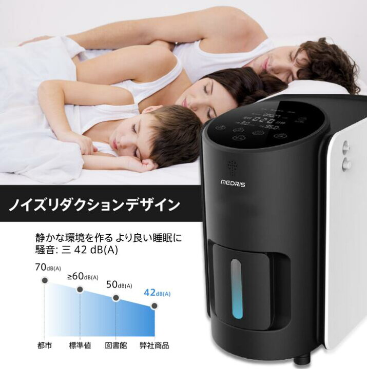 楽天市場】【2024年進化版】酸素発生器 ペット酸素吸入器 酸素濃縮器 