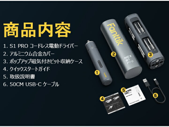 楽天市場】【お買い物マラソン 1,000円OFF】Fanttik S1 Pro 電動 