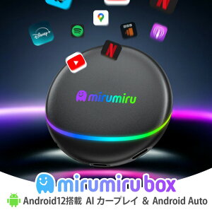 yX[p[SALE10%OFFIzMIRUMIRU Aibox Carplay AndroidAuto CX HDMIo ʕ Android12 RAM8G ROM:128G@nanoSIM GPS Ή [AB001]