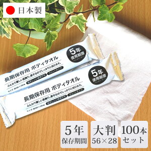 {fB^I ڂ ۑ mAR[ EFbgeBbV hЃObY ЊQ 100{Zbg 5Nۑ\ [MIZ001]