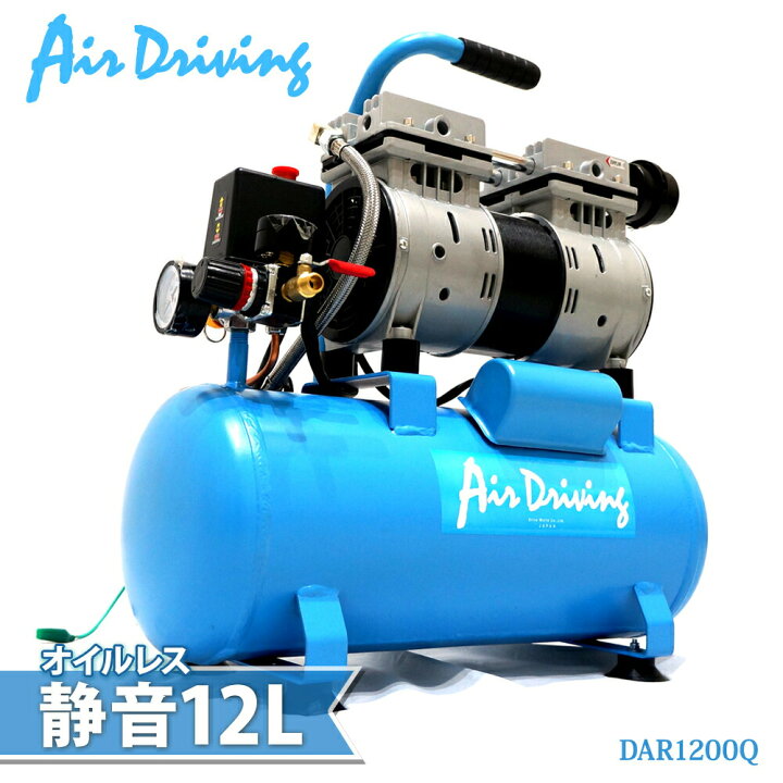 売約済み‼︎コンプレッサー オイルレス 100V