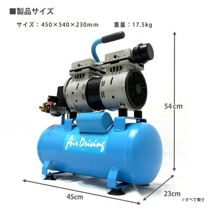 楽天市場】エアーコンプレッサー 静音 オイルレス 12L 100V 静音  