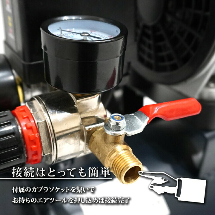 楽天市場】エアーコンプレッサー オイルレス 100V 静音 30L 