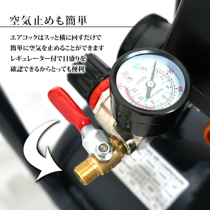 楽天市場】エアーコンプレッサー オイルレス 100V 静音 30L 