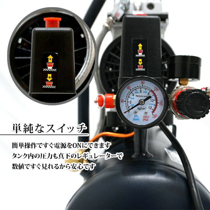 楽天市場】エアーコンプレッサー オイルレス 100V 静音 30L 