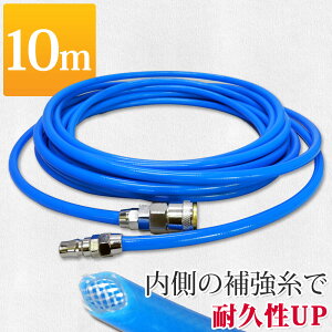 GA[z[X 10m ϋv ⋭gp |E^ GAz[X RvbT[ yz [DP310]