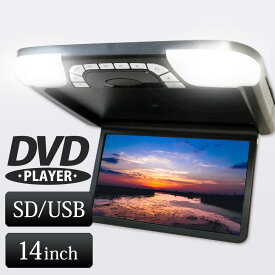 楽天市場 フリップダウンモニター Dvdの通販