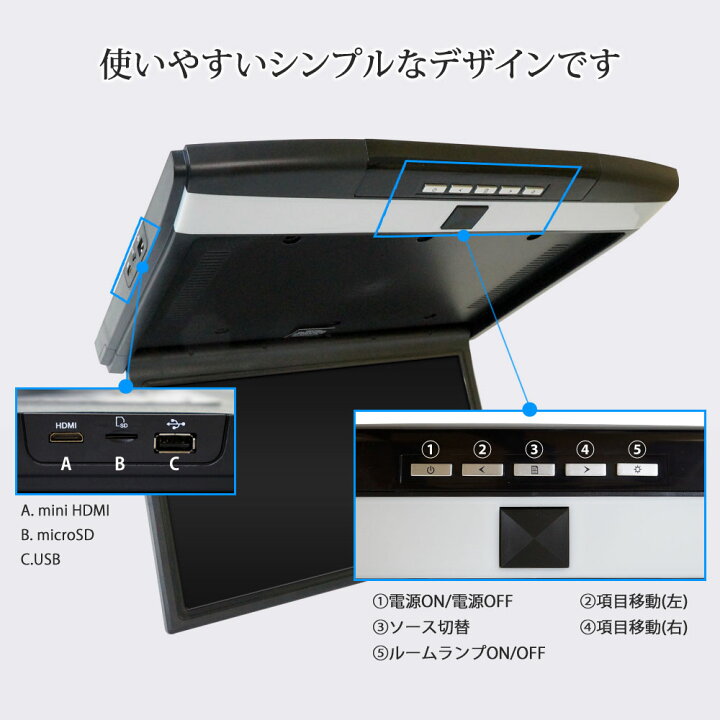 楽天市場】フリップダウンモニター HDMI スピーカー内臓 15.6インチ 15 