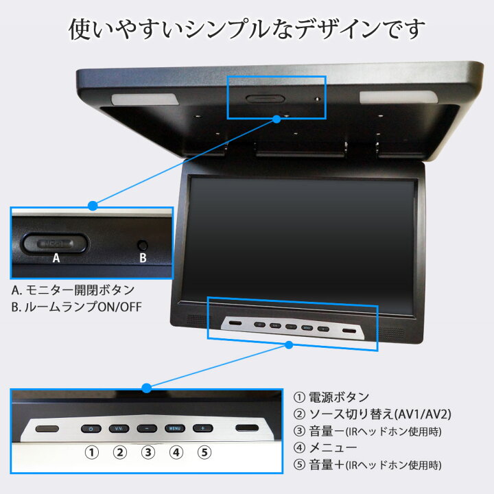 バス用 大型モニター 24インチ 24V 大型 バス用モニター あすつく 