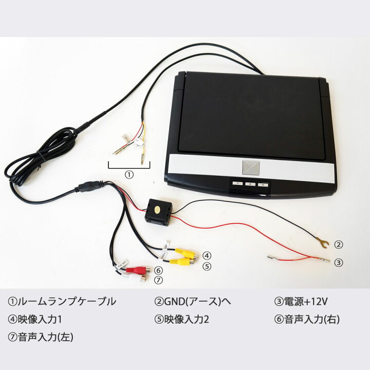 楽天市場】フリップダウンモニター 3色 9インチ フリップダウン 液晶 