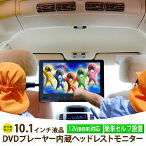 楽天市場】車 dvdプレーヤー 後部座席 ホルダーの通販