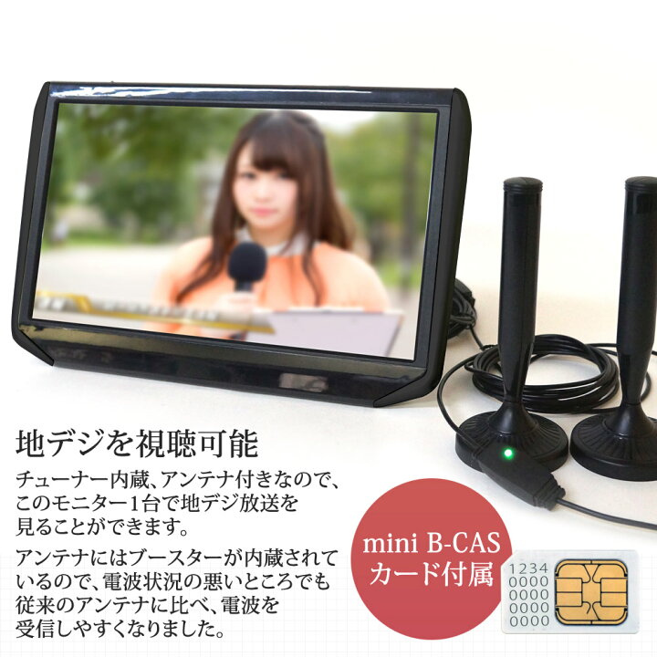 楽天市場 ヘッドレストモニター 車載 フルセグ Hdmi 車 地デジ チューナー フルセグ11 6インチ テレビ 後部座席 後付け チューナー内蔵 車載 モニター リアモニター あす楽 送料無料 Ha118tv ドライブワールド