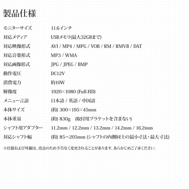 楽天市場 ヘッドレストモニター 車載 フルセグ Hdmi 車 地デジ チューナー フルセグ11 6インチ テレビ 後部座席 後付け チューナー内蔵 車載 モニター リアモニター あす楽 送料無料 Ha118tv ドライブワールド 楽天市場 ヘッドレストモニター 車載 フルセグ Hdmi 車 地デジ チューナー フルセグ11 6インチ テレビ 後部座席 後付け チューナー内蔵 車載 モニター リアモニター あす楽 送料無料 Ha118tv ドライブワールド