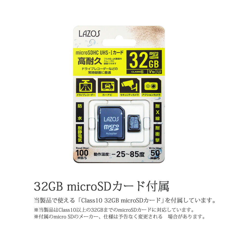 楽天市場】ドライブレコーダー 前後 ミラー型 SDカード32GB付 9.66