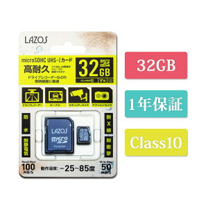 32gb 高耐久 Sdメモリーカードの通販 価格比較 価格 Com