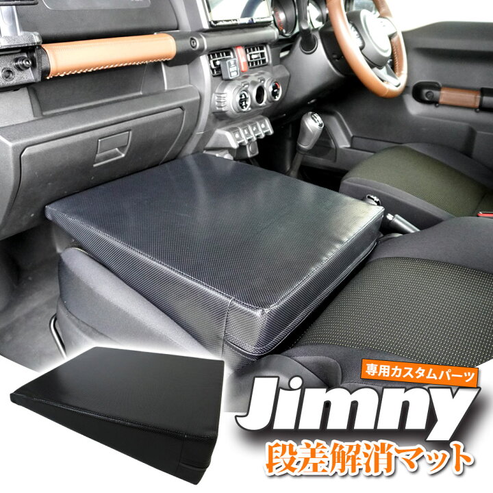 楽天市場】ジムニー JB64 ジムニーシエラ JB74 専用設計 シート 