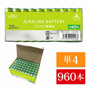 P4 AJdr 960{i60{16j Lazos Pl   yz [B-LA-T4x16]