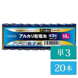 P3 AJ dr dr Lazos 20{ PO   [ցyz [LA-T3-2]