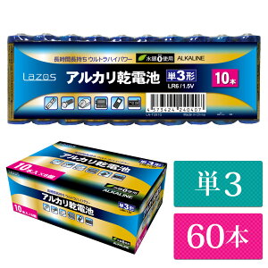 P3 AJ dr dr Lazos 60{i60{1j PO   yz [LA-T3-6]