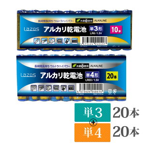 AJdr P3P4Zbg Lazos 40{ PO20{ Pl20{ Zbg  yz[LA-T3T4-4]