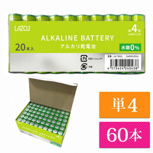 P4 AJ dr dr Lazos 60{i60{1j Pl   [ցyz [LA-T4-6]