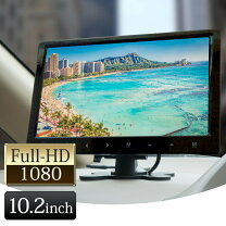 楽天市場】hdmi 車載モニター 24vの通販