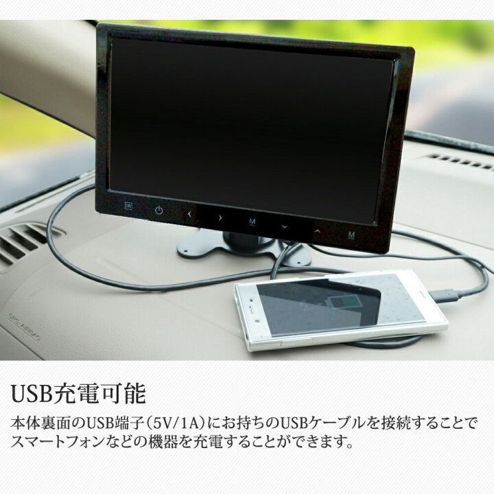楽天市場】オンダッシュモニター 10.2インチ リアモニター HDMI 