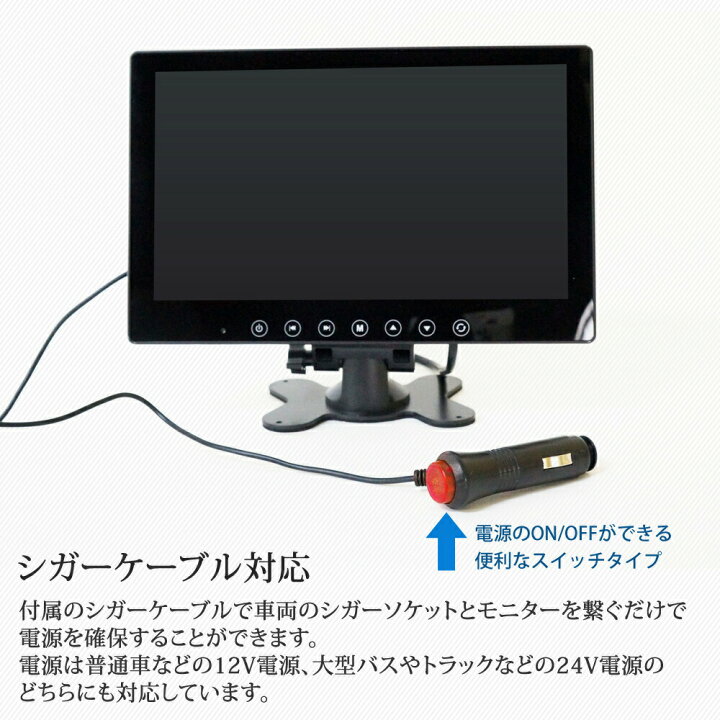 楽天市場 オンダッシュモニター フルセグ 10 2インチ シガーソケット 地デジ 車 チューナー内蔵 テレビ ブラケット ヘッドレスト 車 用 液晶モニター 車載モニター 軽量 大型 Hdmi 薄型 スリム スマホ対応 12v 24v対応 あす楽 送料無料 D1003bt as