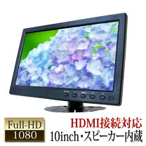 楽天市場】液晶モニター 12vの通販