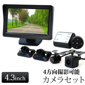 楽天市場 オンダッシュモニター 対応車種メーカー日産 モニター カーナビ カーエレクトロニクス 車用品 車用品 バイク用品の通販