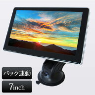 オンダッシュモニター 7インチ 12V 24V 高画質 薄型 16:9 【送料無料】 [D701]