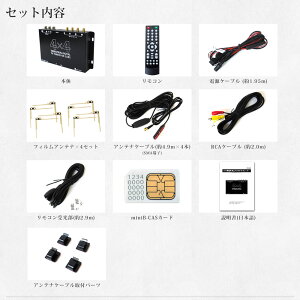 楽天市場 地デジチューナー Hdmi フルセグ 車載 アンテナ 地デジアンテナ 車 地デジ チューナー フルセグチューナー 自動切換 4x4 リモコン フルhd 高画質 Rca Dt4100 ドライブワールド