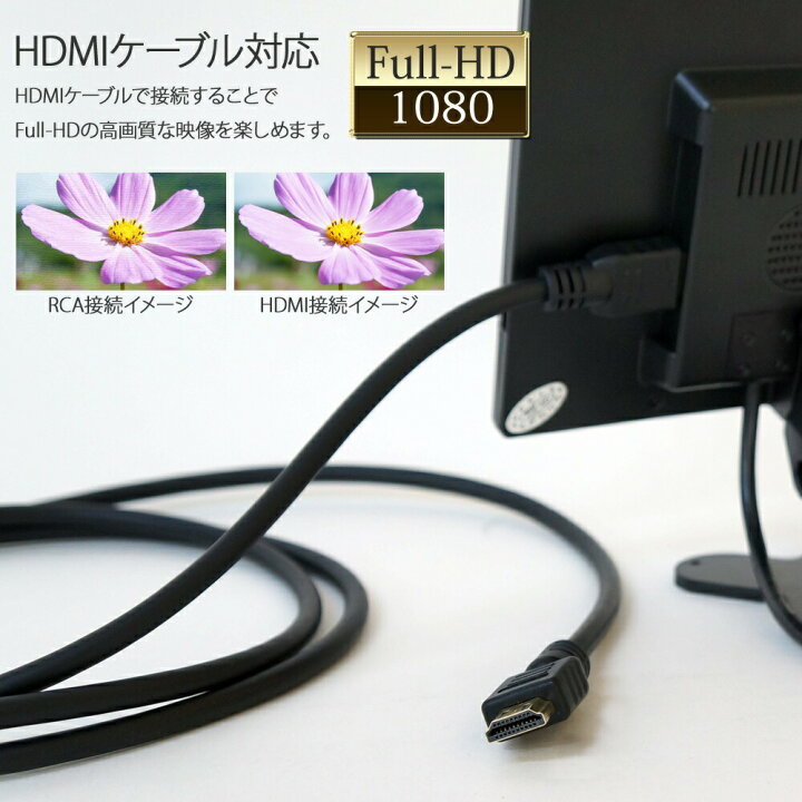 楽天市場】オンダッシュモニター 9インチ HDMI リアモニター 車載  