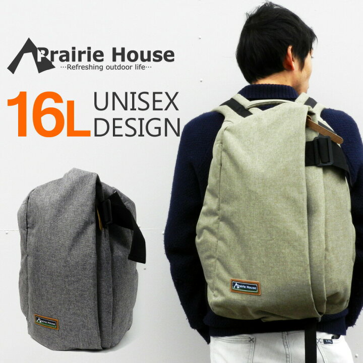 楽天市場】Prairie House リュック リュックサック 大容量 メンズ 