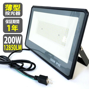 LED  ^ 200W 2000W 24000LM F  led h Ɠ LED IP66 Ǌ|Ɩ Ɩ  O Ɩ |[^uŔ W ԏƖ H ACR[h 2.2m  [TKZ200]