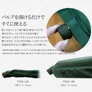 楽天市場 エアーマット キャンプ アウトドア マットレス エアーベッド エアベッド エアベット ベッド マット エアマット 自動膨張式 軽量 コンパクト テント アウトドア 車中泊 グッズ 防災用品 Prairie House あす楽 送料無料 Xaa343 ドライブワールド
