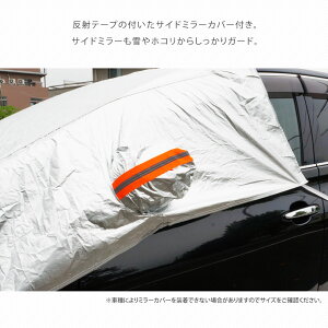 楽天市場 車 カバー フロントカバー ボディカバー 凍結防止 カバー フロントガラス カバー フロントサンシェード 車保護 遮熱 カバー 送料無料 Xaa357 ドライブワールド