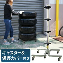 楽天市場】タイヤラック（対応車種メーカースバル）（タイヤ・ホイール 