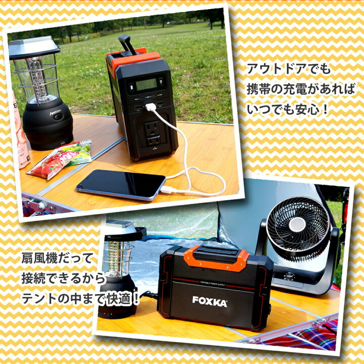 楽天市場】ポータブル電源 120000mAh ソーラーパネル 100W セット 