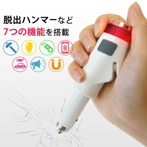 自動車 脱出ハンマー カー用品の人気商品 通販 価格比較 価格 Com