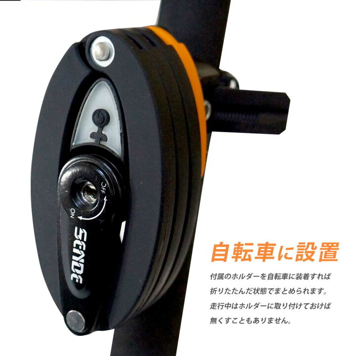 楽天市場】自転車ロック テールライト付 鍵 充電式 LEDライト 鋼合金 