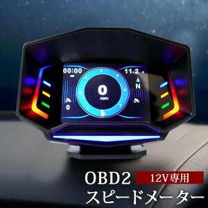 yX[p[SALE10%OFFIzOBD2 }`[^[ ^R[^[ HUD t { t yz [XAA389]