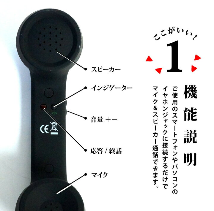 楽天市場 スマホ 受話器 レトロ 黒電話 あす楽 送料無料 Xca249b ドライブワールド 楽天市場 スマホ 受話器 レトロ 黒電話 あす楽 送料無料 Xca249b ドライブワールド