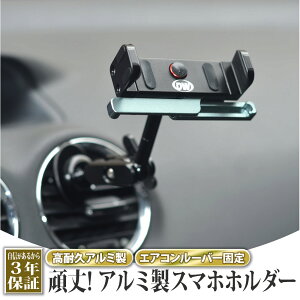 yfލ̗pz ϋv X}zz_[  GAR o Nbv 360x] GARo ی^ X}zԍڃz_[ iphone X}z g  [XCA295]